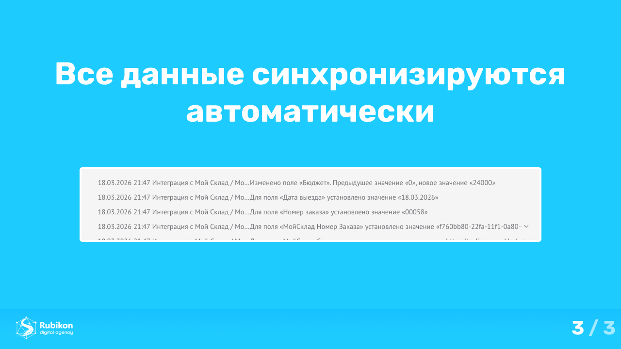 Скриншот
